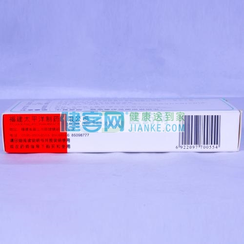 用于单纯疱疹或带状疱疹感染。 2