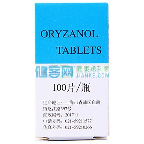 本品用于镇静助眠，如神经官能症、月经前期紧张症、更年期综合征的辅助治疗。 5