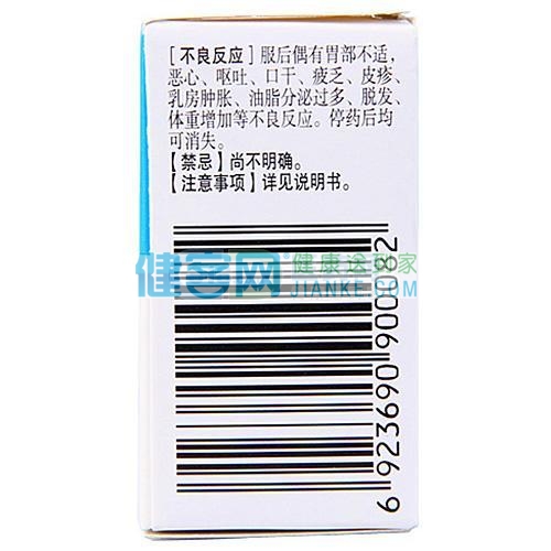 本品用于镇静助眠，如神经官能症、月经前期紧张症、更年期综合征的辅助治疗。 3