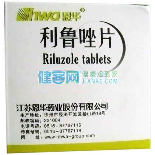 临床试验已经证明利鲁唑可延长als患者的存活期.