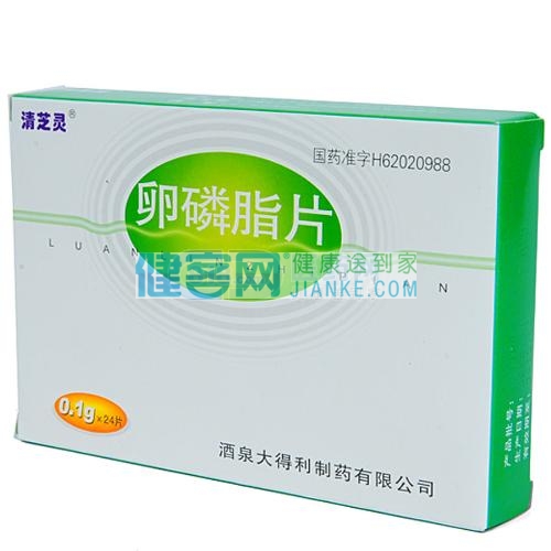 卵磷脂片清芝灵