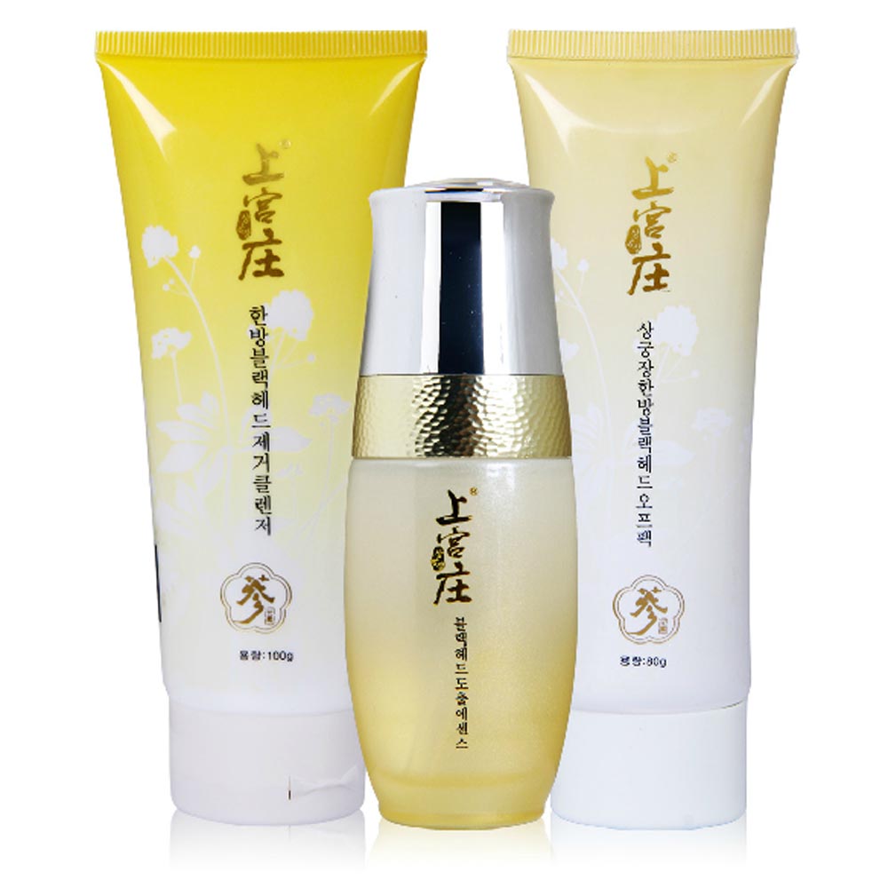 上宫庄轻度去黑头套装