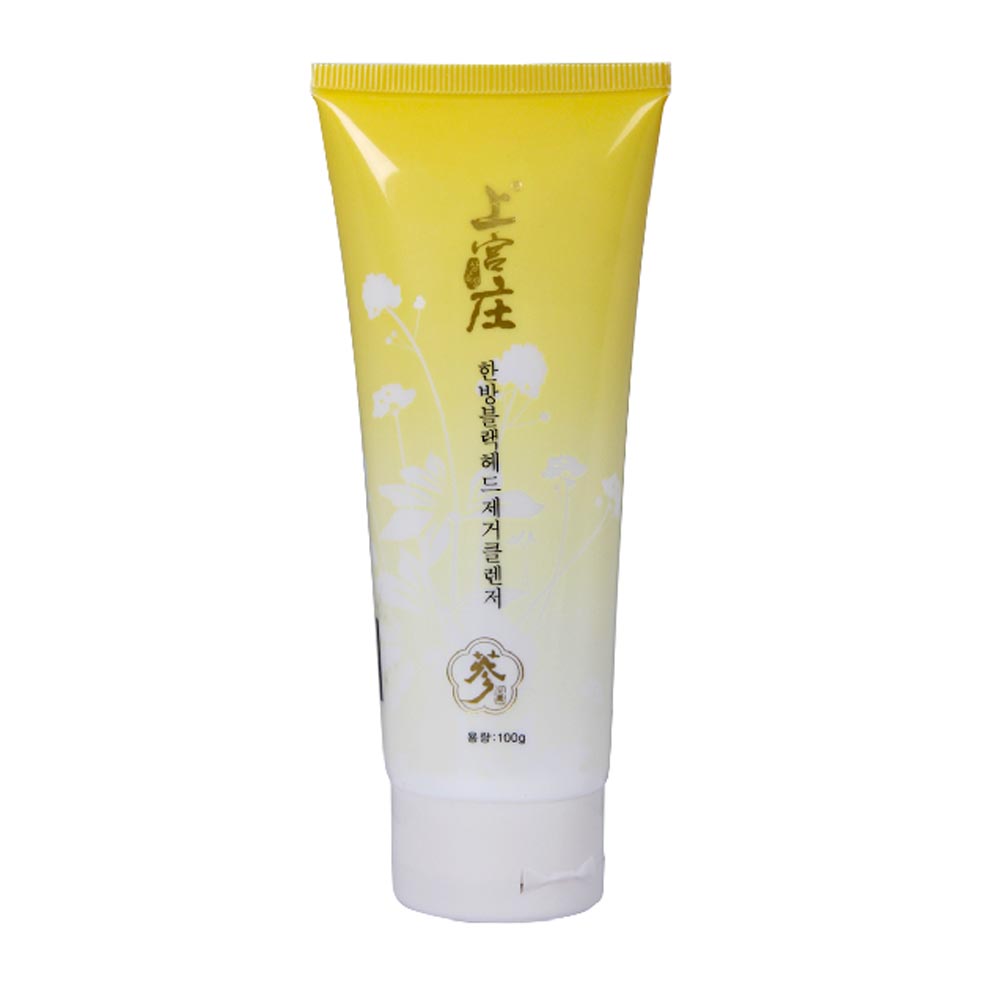 上宫庄轻度去黑头套装