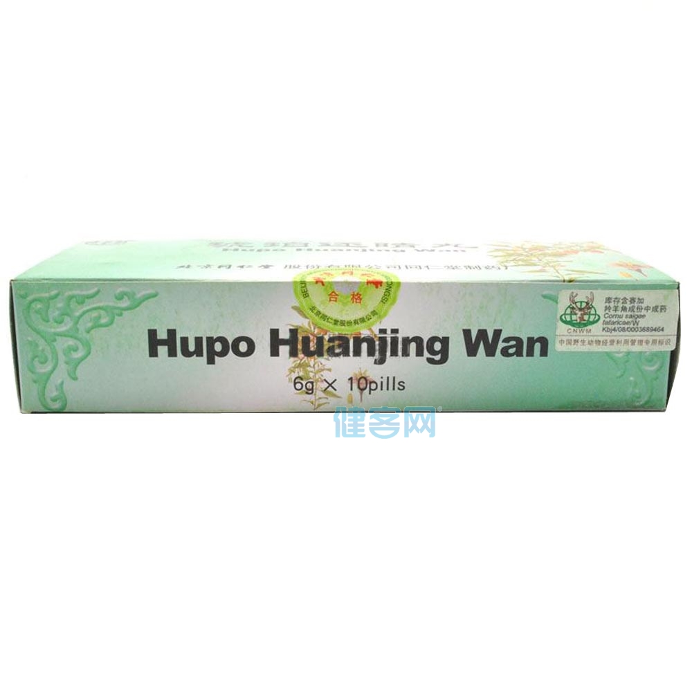 琥珀还睛丸北京同仁堂