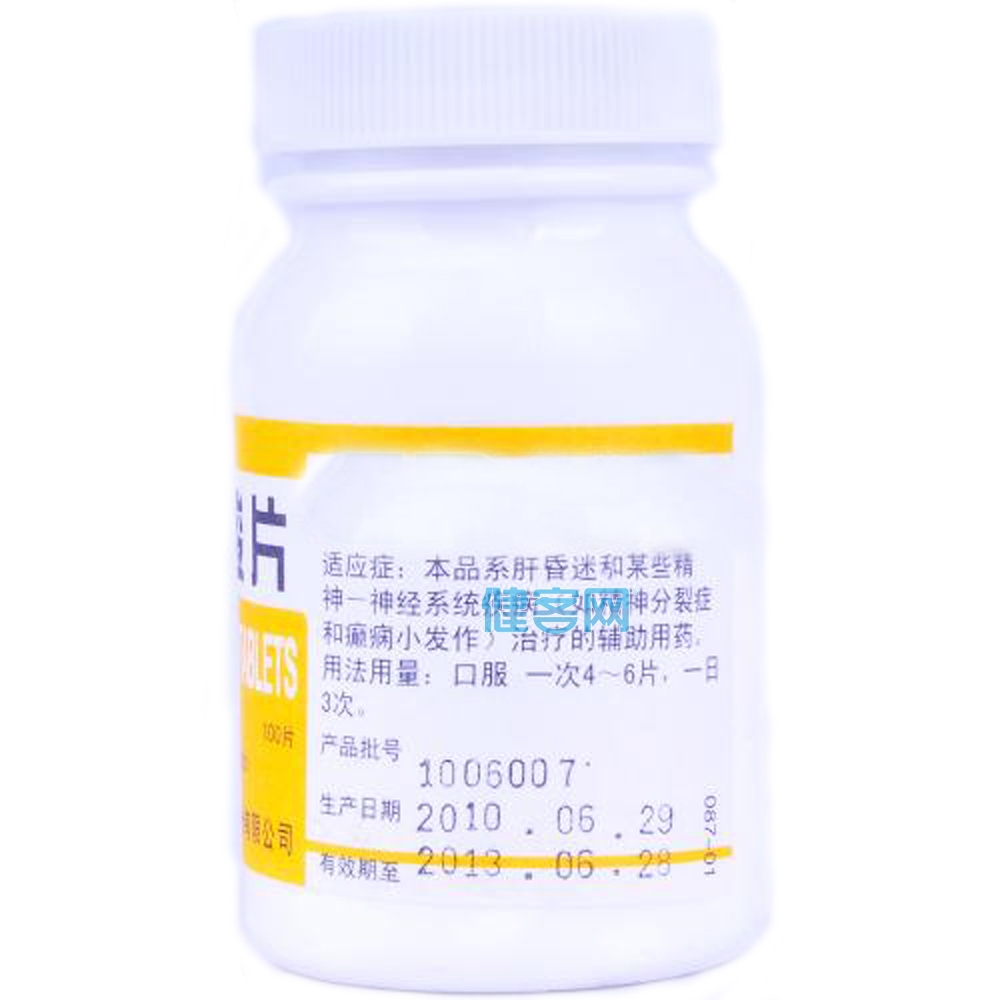 谷氨酸片(力)(谷氨酸片) _说明书_作用_效果_价格_方舟健客网