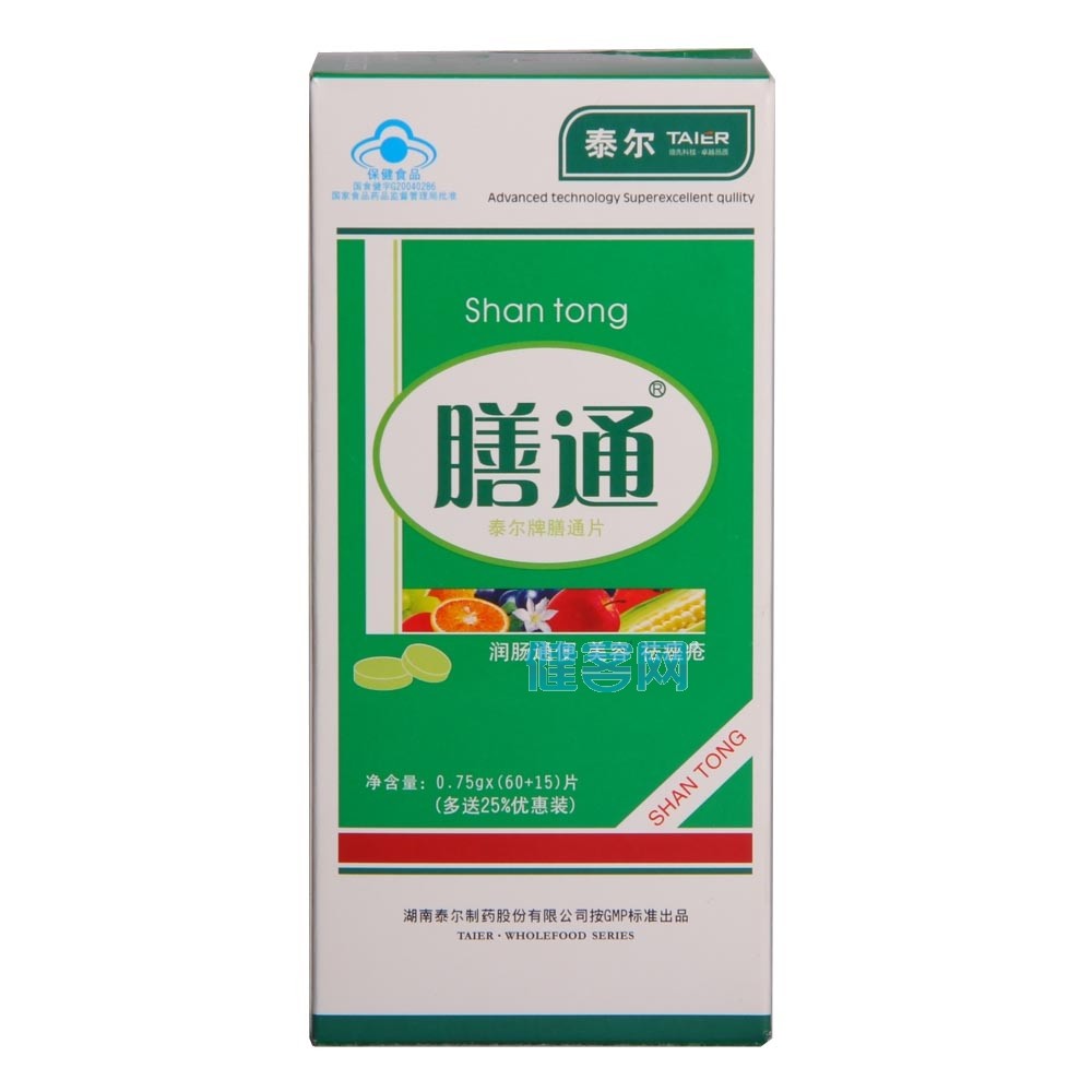 泰尔牌膳通片图片