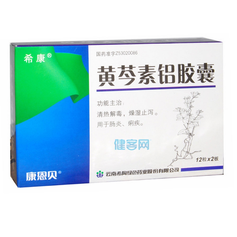 黄芩素铝胶囊