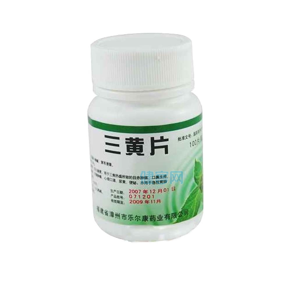 三黄片