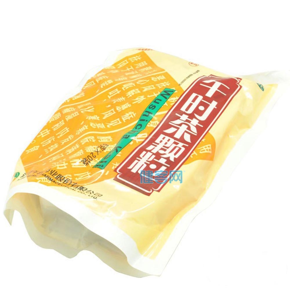 午时茶 m.jianke.com