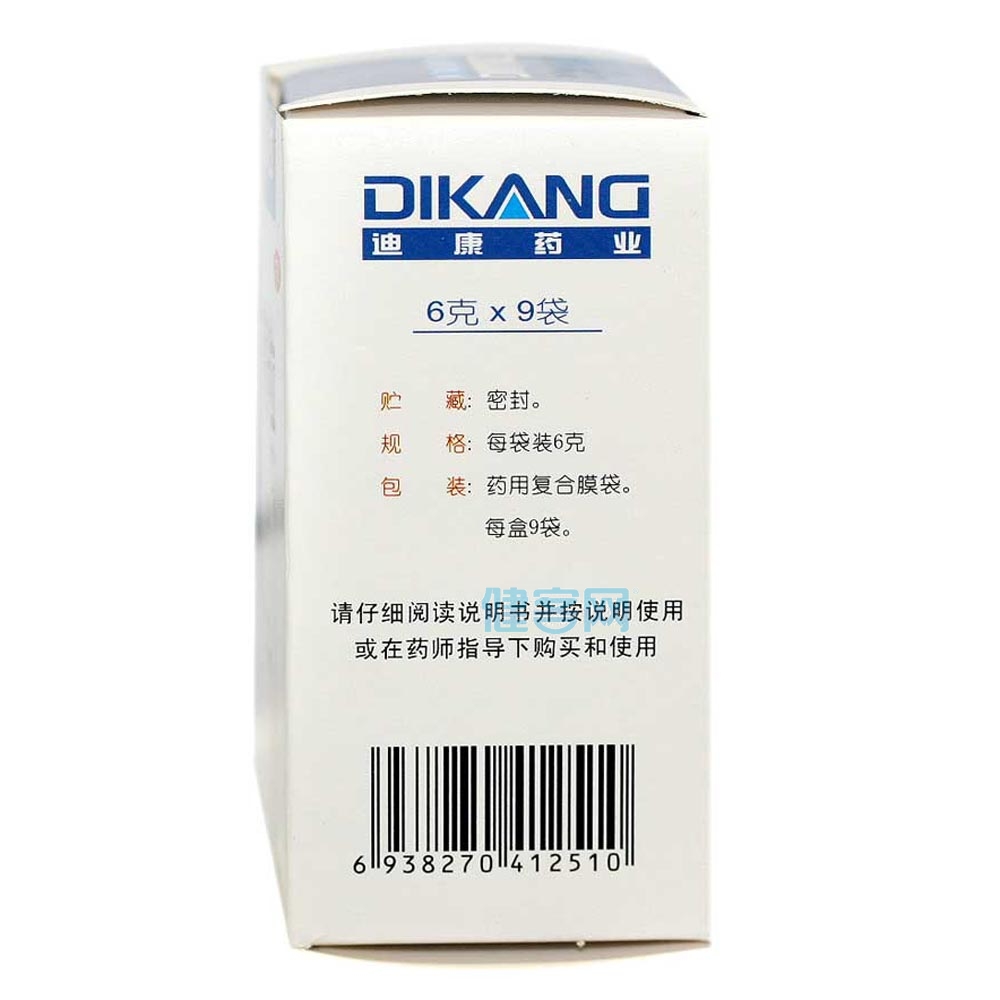 肤痒颗粒无糖型