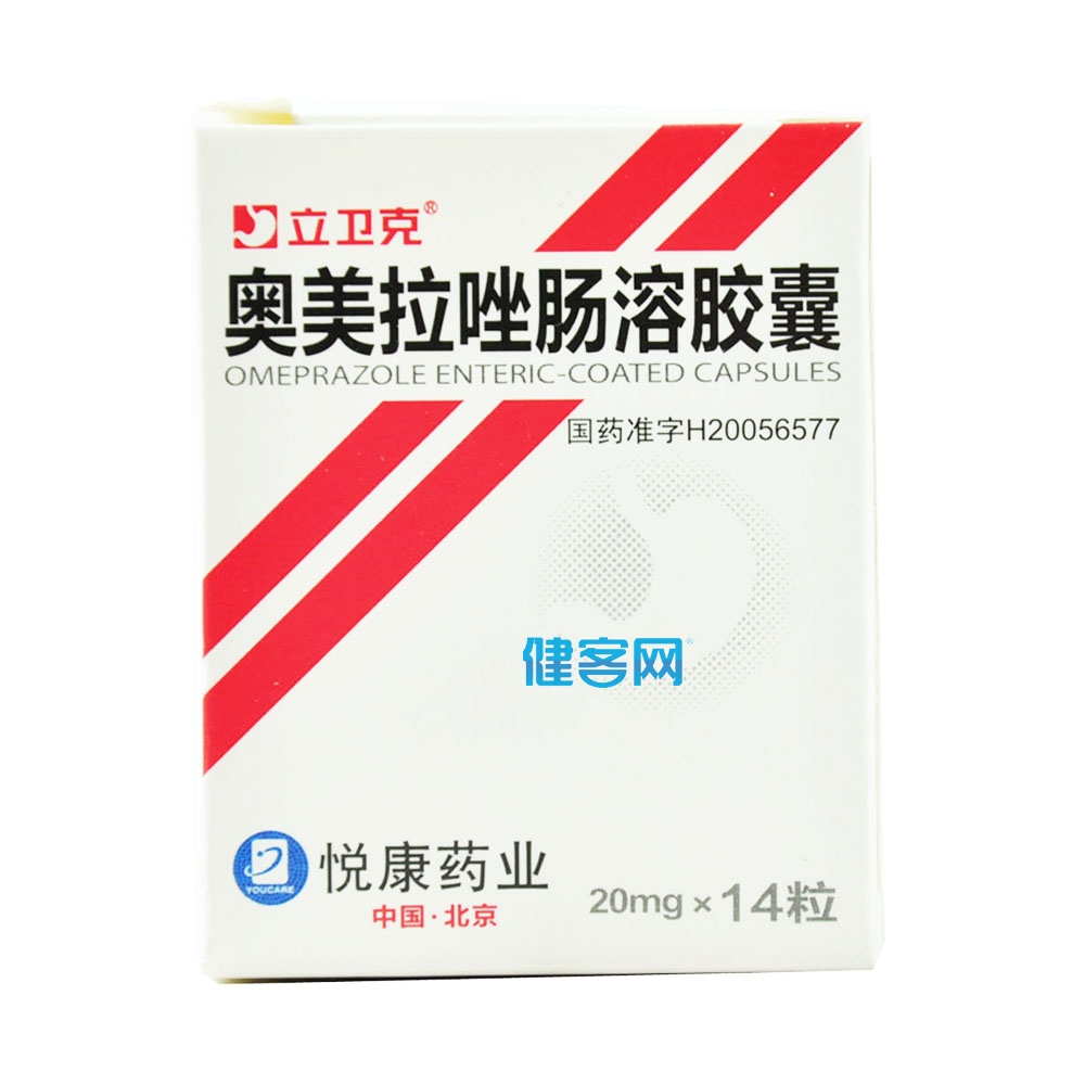 奥美拉唑肠溶胶囊