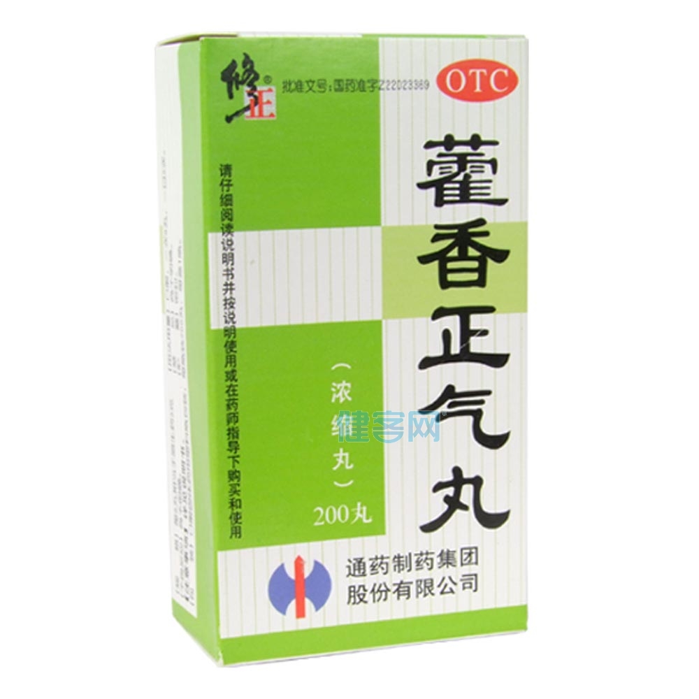 小柴胡加藿香正气丸功效—小柴胡能跟藿香正气丸一起吃吗