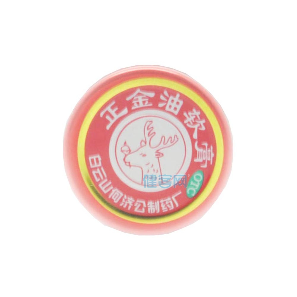 正金油(白云山)(正金油)_说明书_作用_效果_价格_方舟健客网