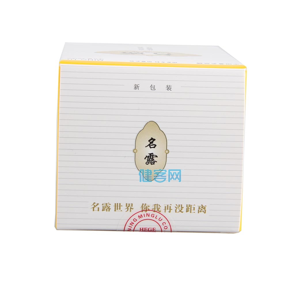 名露腋臭露ii(名露腋臭露ii _说明书_作用_效果_价格_方舟健客网