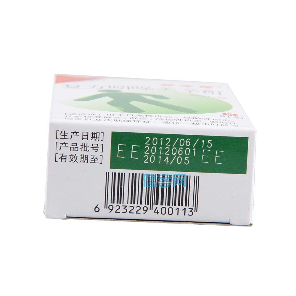 复方吲哚美辛酊舒夫特