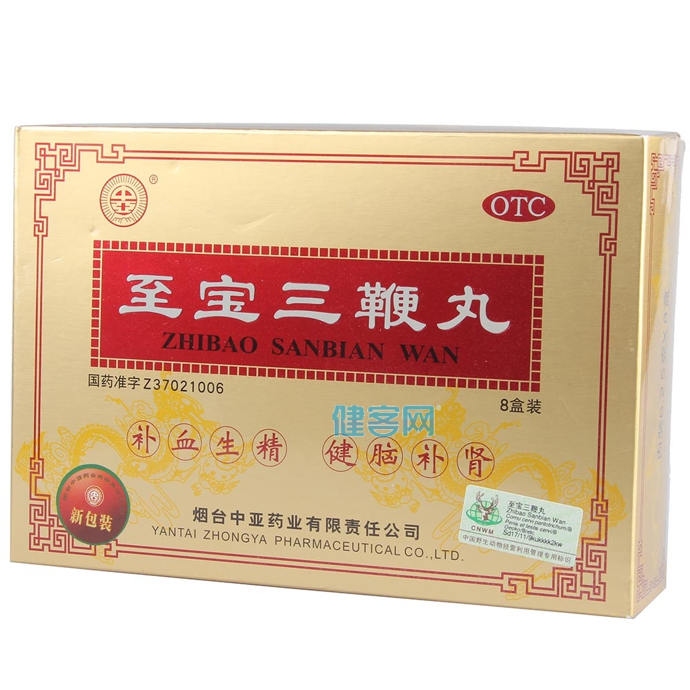 三鞭丸 m.jianke.com