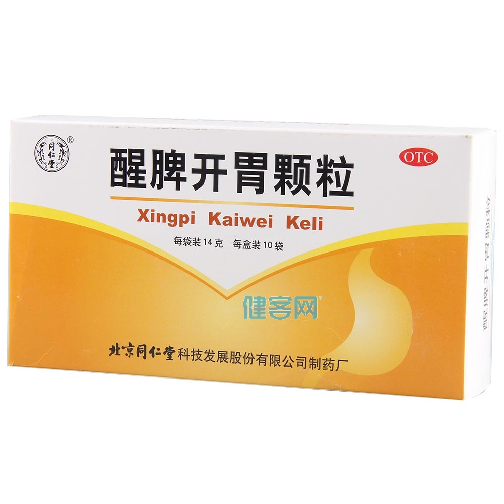 醒脾开胃颗粒同仁堂