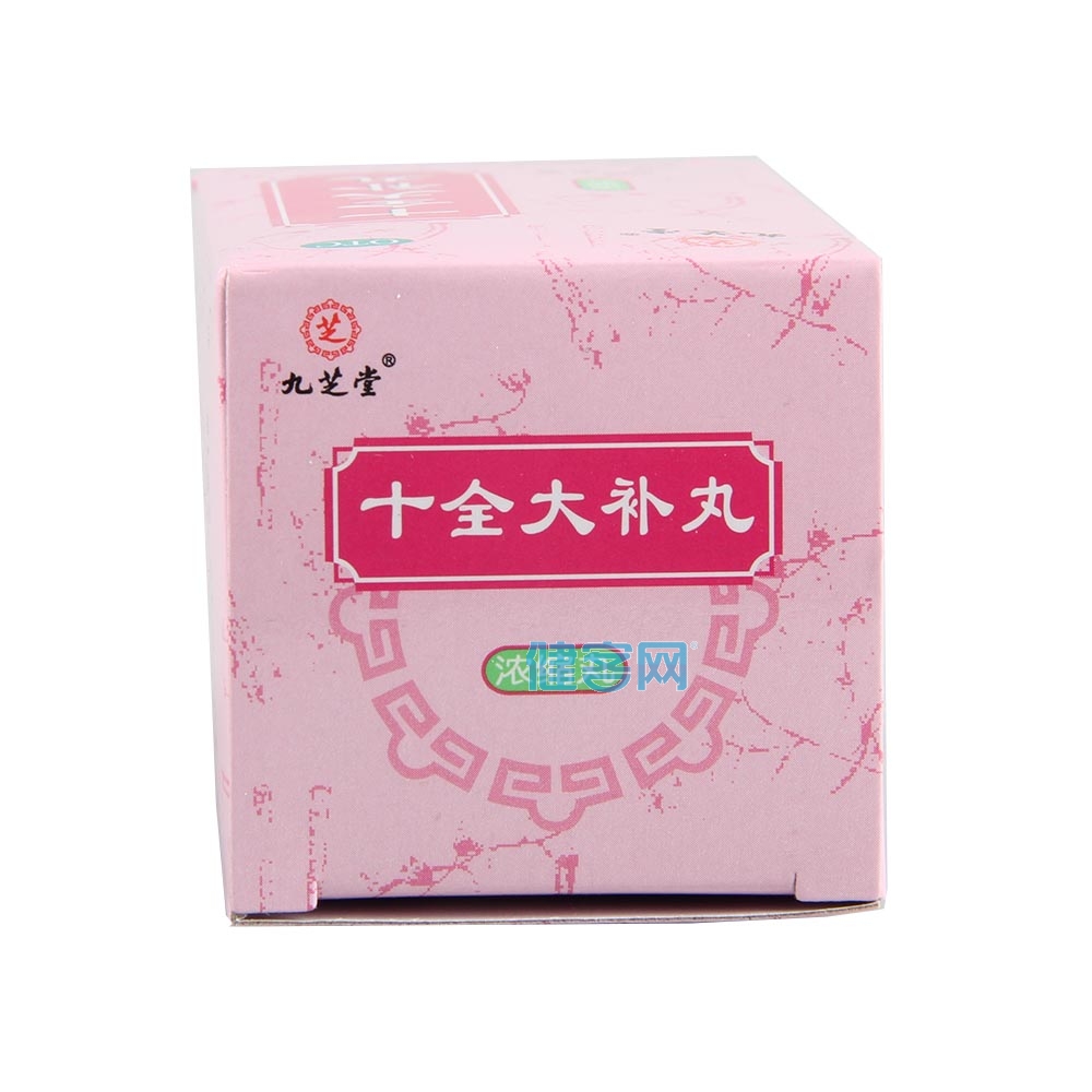 十全大补丸(浓缩丸)