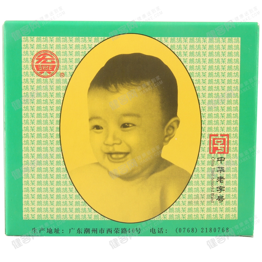 复方鹧鸪菜散宏兴