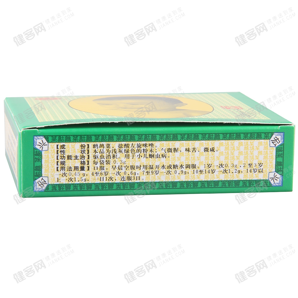 复方鹧鸪菜散(宏兴)(复方鹧鸪菜散)_说明书_作用_效果_价格_方舟健客