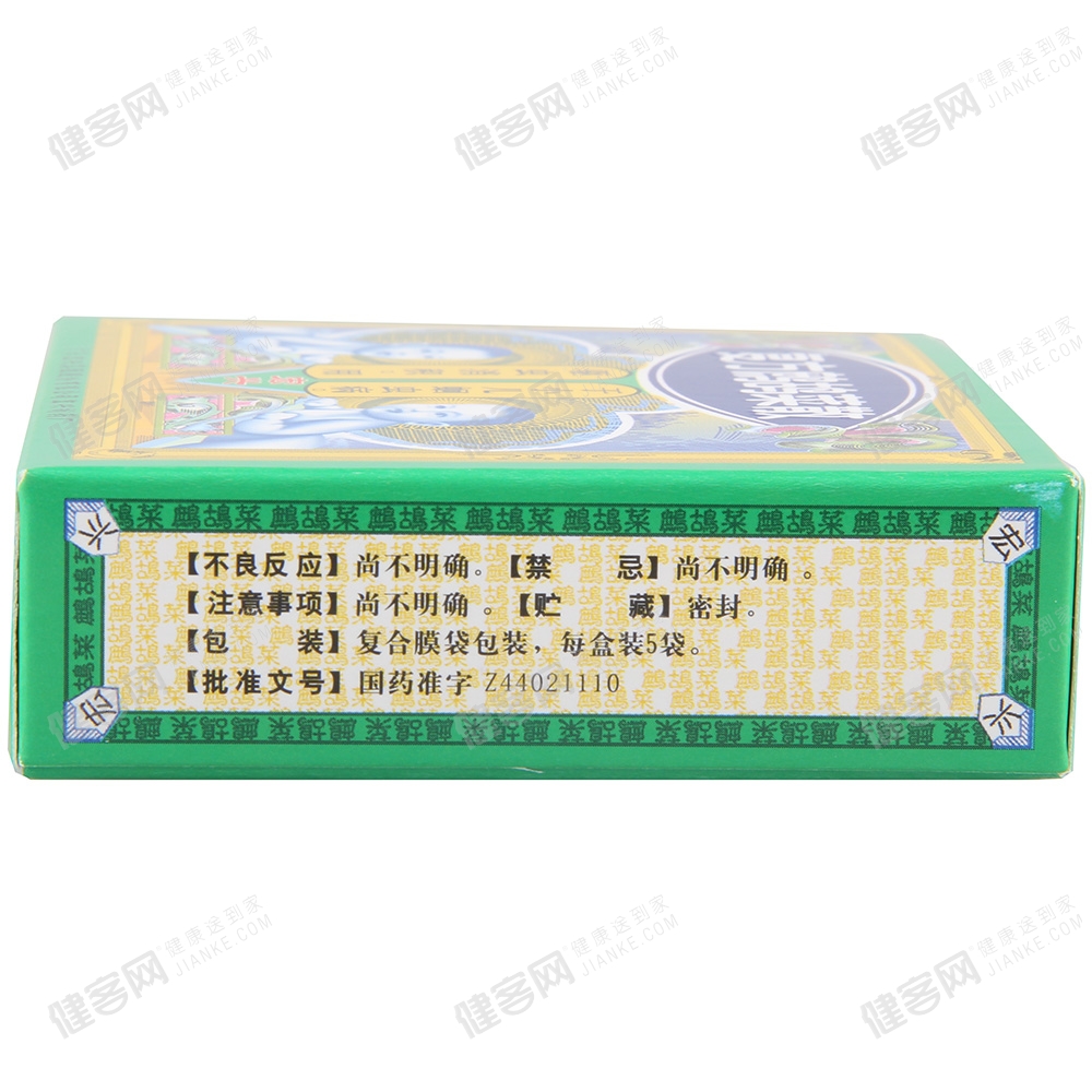 复方鹧鸪菜散宏兴