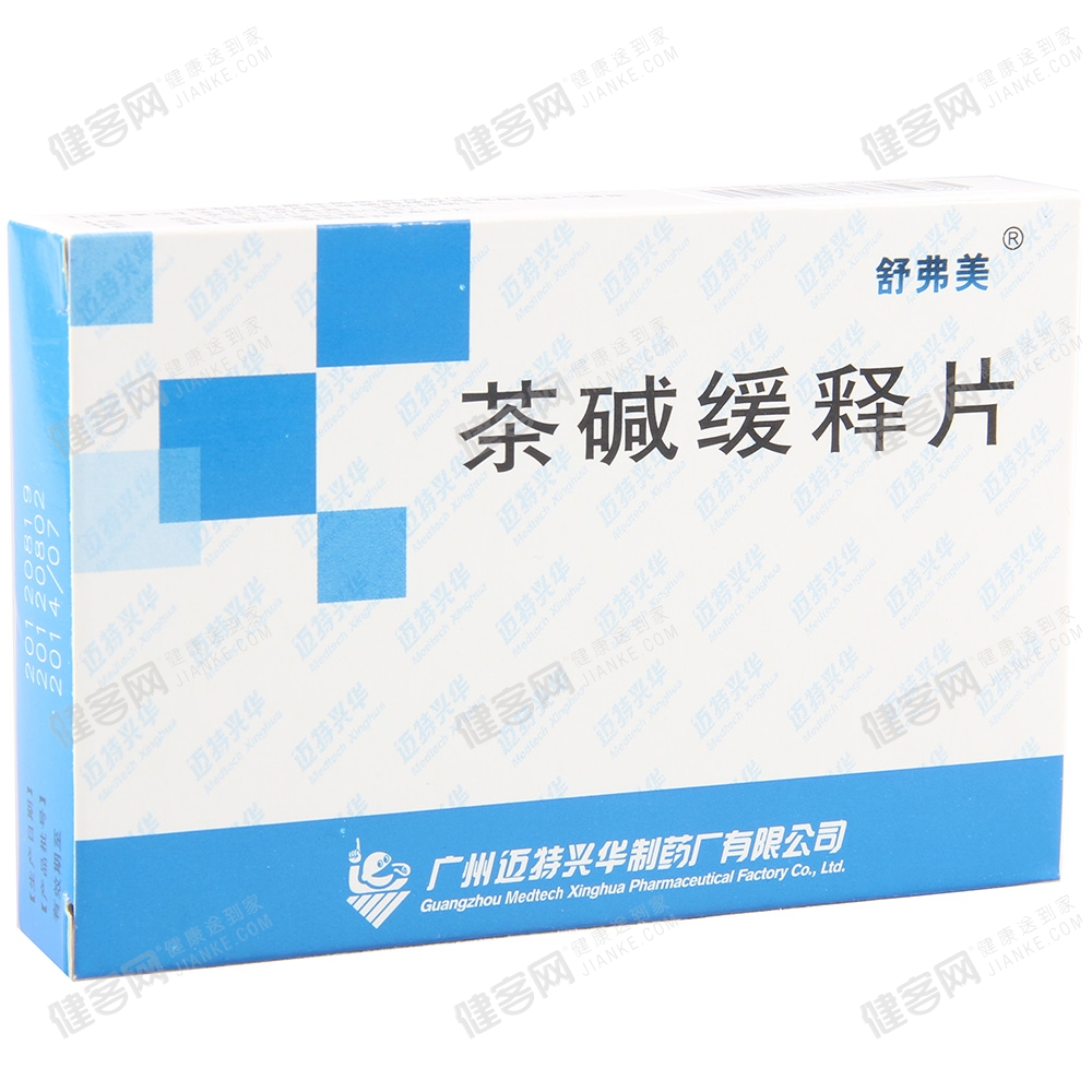 茶碱缓释片(舒弗美)(茶碱缓释片)_说明书_作用_效果_价格_方舟健客网