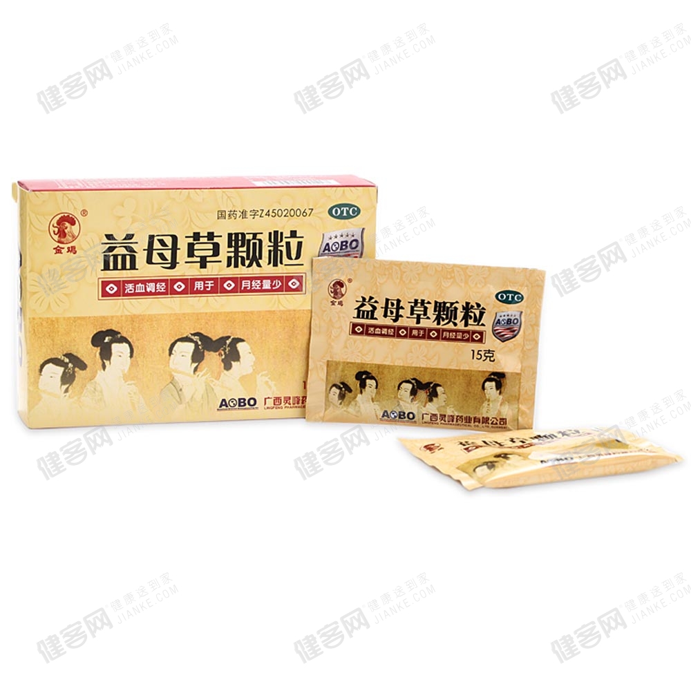 益母草颗粒(金鸡)(益母草颗粒)_说明书_作用_效果_价格_方舟健客网
