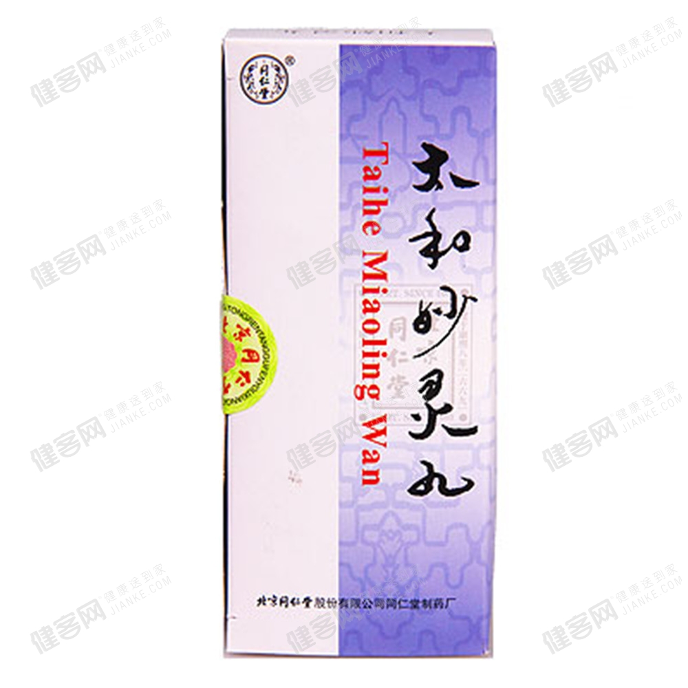 太和妙灵丸同仁堂