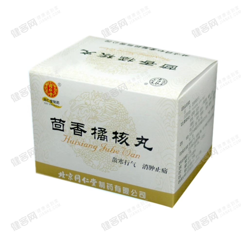 茴香橘核丸(同仁堂)(茴香橘核丸) _说明书_作用_效果_价格_方舟健客网
