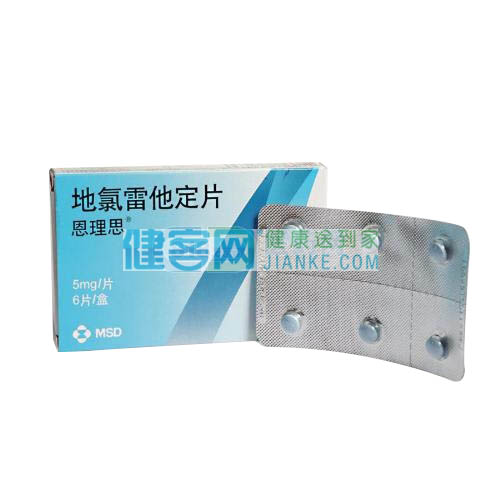 地氯雷他定片恩理思