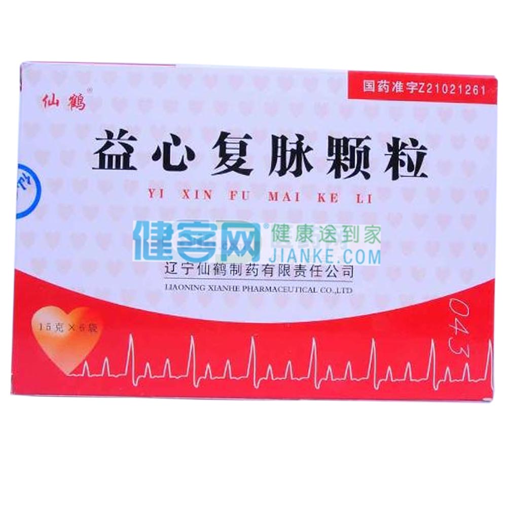 益心复脉颗粒仙鹤牌