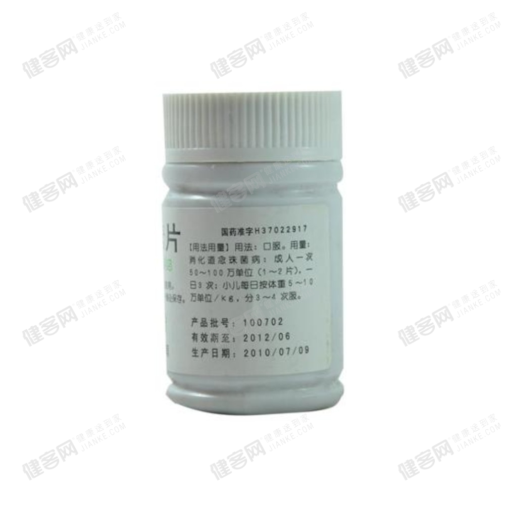 制霉菌素片鲁抗