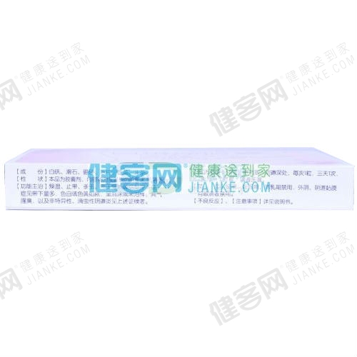 白带净胶囊银涛