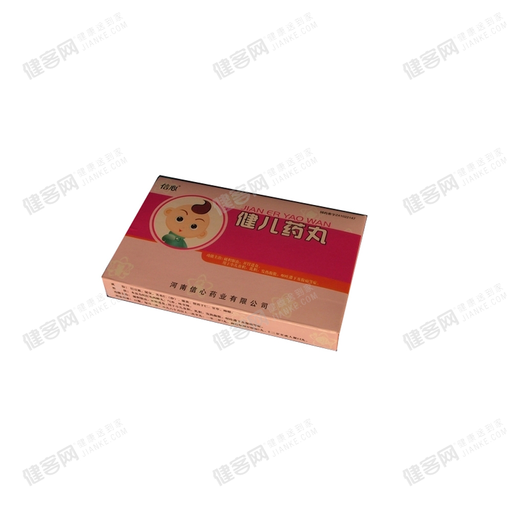 健儿药丸(信心)(健儿药丸) _说明书_作用_效果_价格_方舟健客网上药店