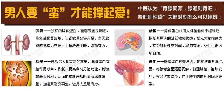 蛮龙液售价图片