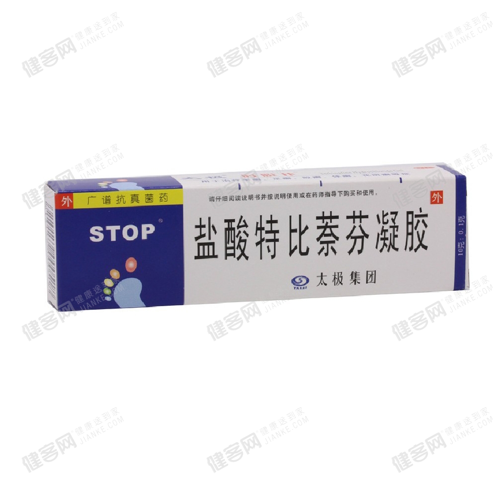 盐酸特比萘芬凝胶(时脱扑)