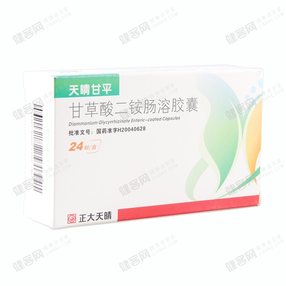 甘草酸二铵肠溶胶囊(天晴甘平)