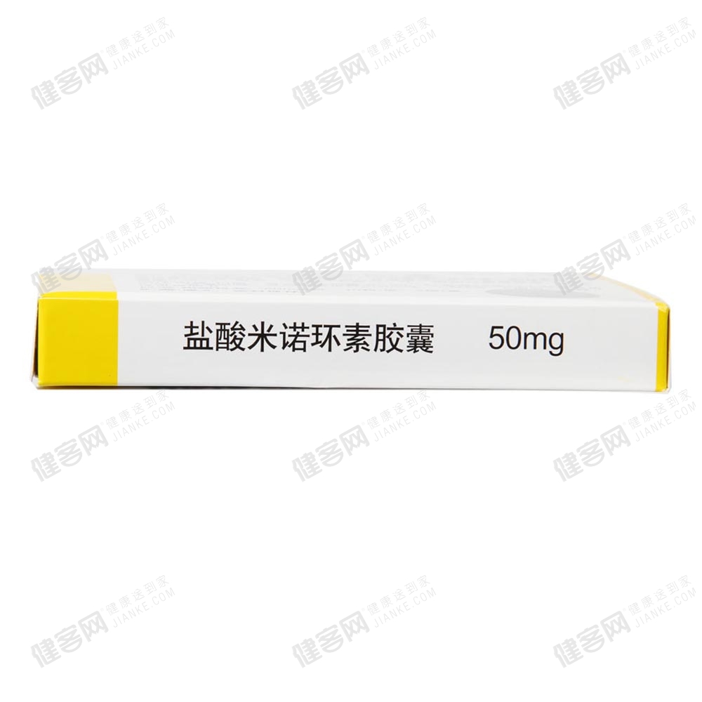 盐酸米诺环素胶囊玫满