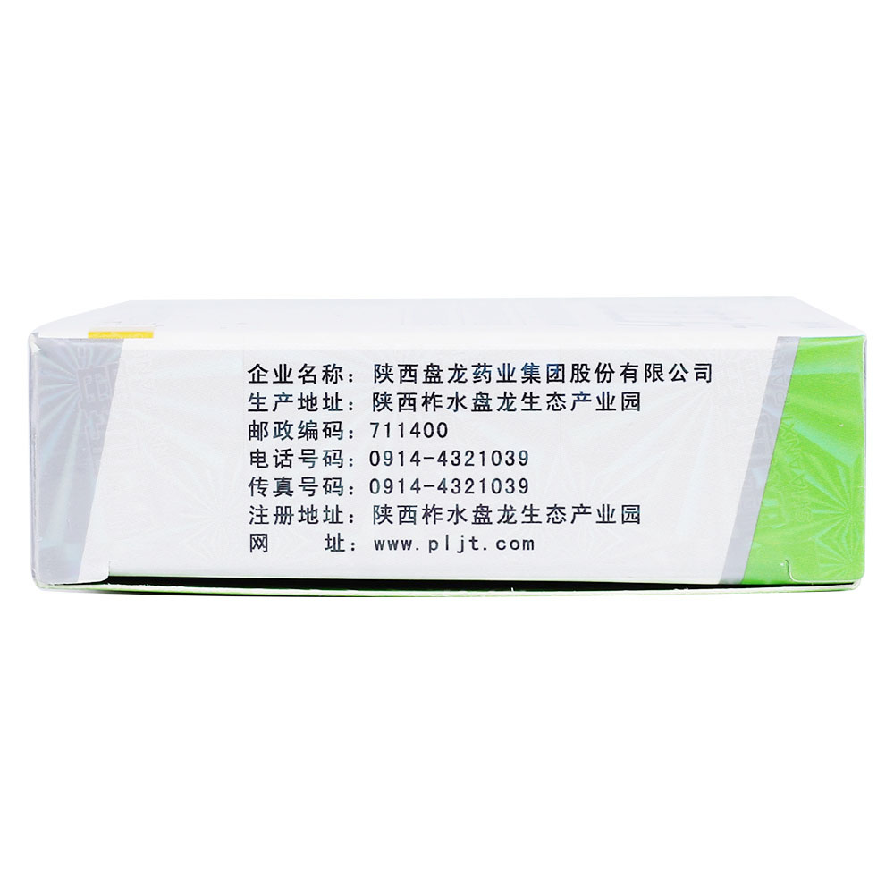 盘龙七片 1890918909_20160120165634759.jpg