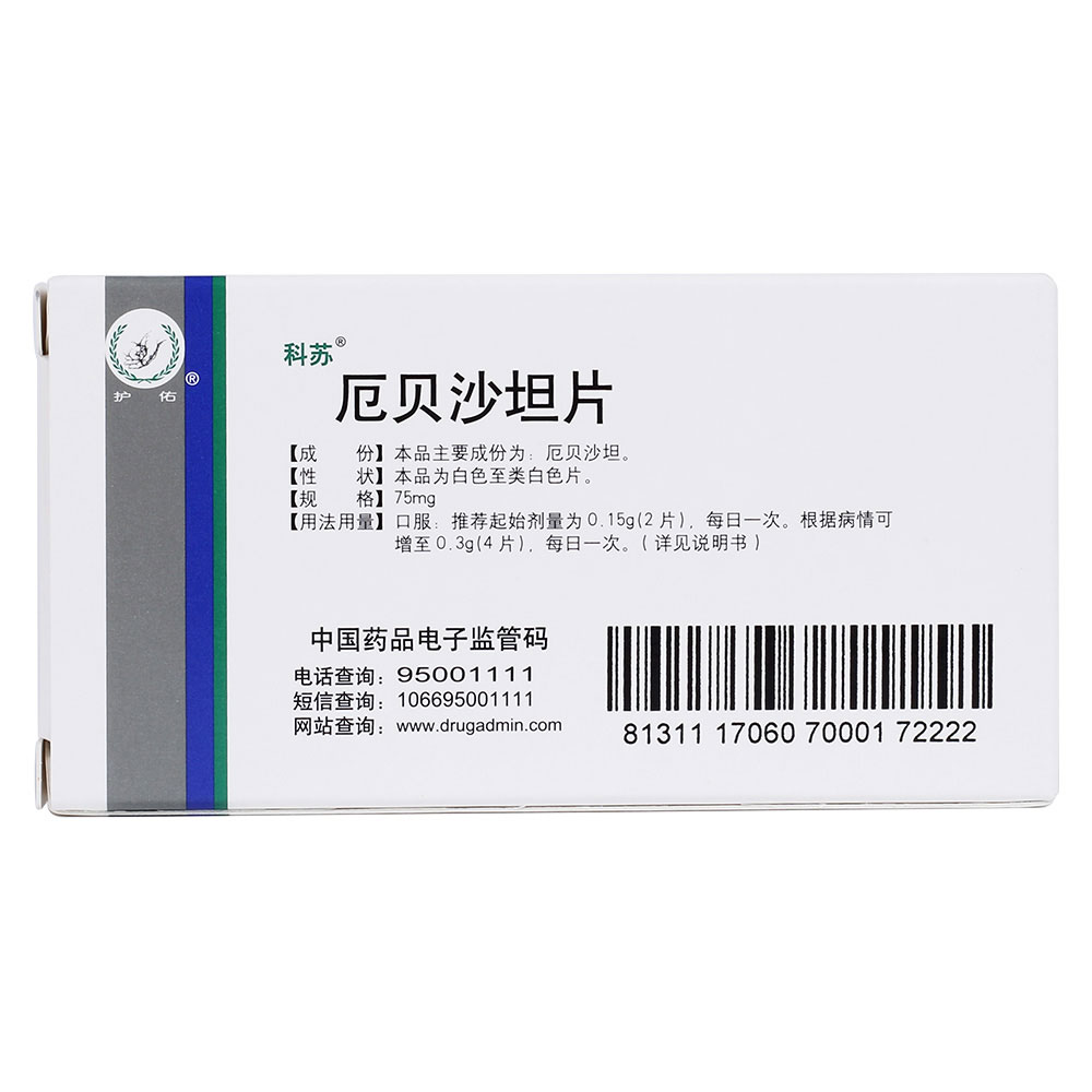 厄贝沙坦片(科苏)