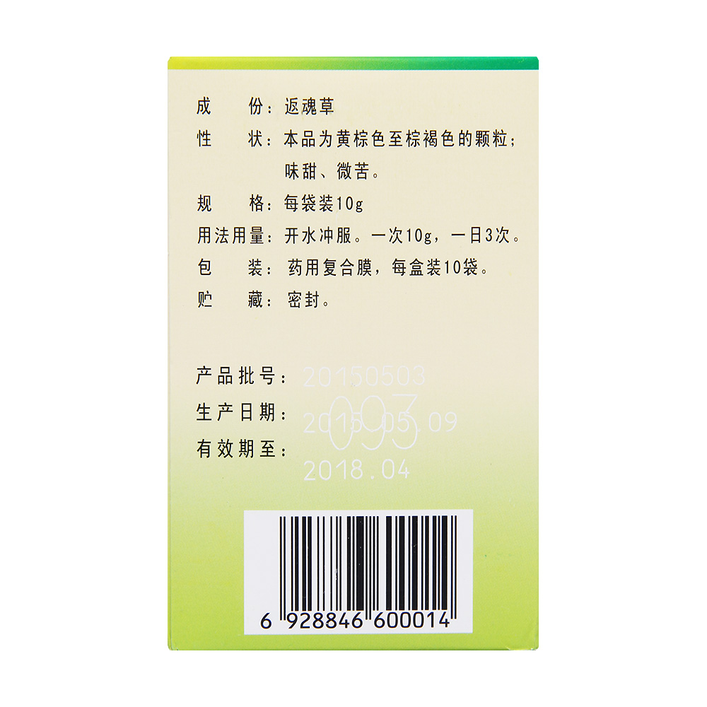 肺宁颗粒君美