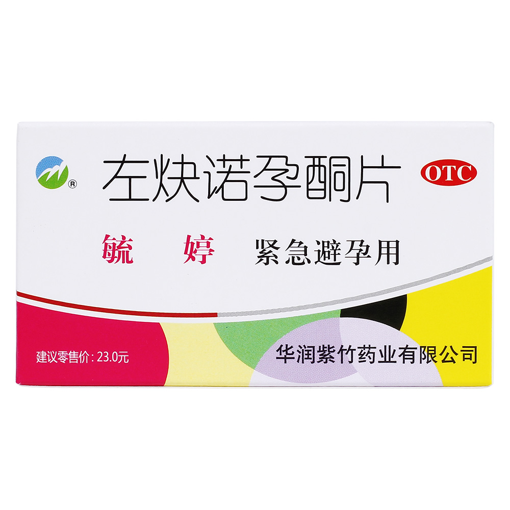 otc毓婷左炔诺孕酮片2片1板女性72小时事后紧急避孕药