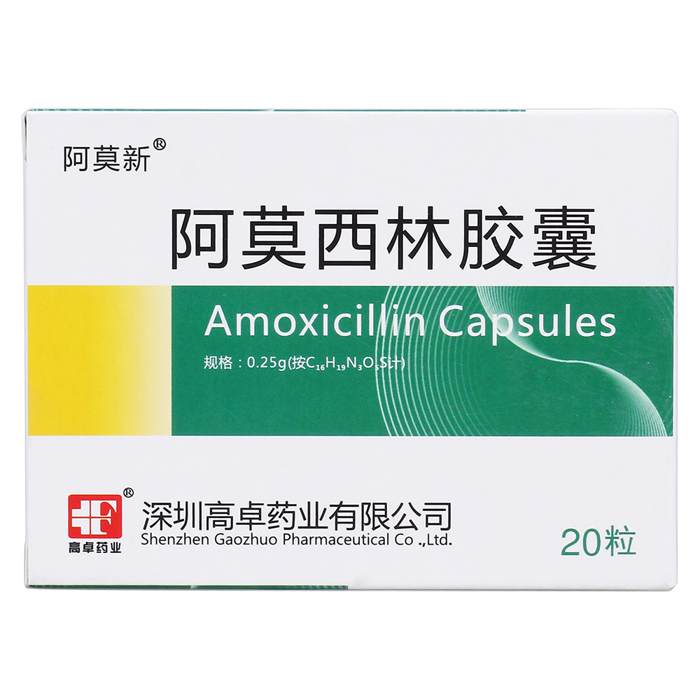 用药前必须做青霉素钠皮肤试验,阳性反应者禁用;2.