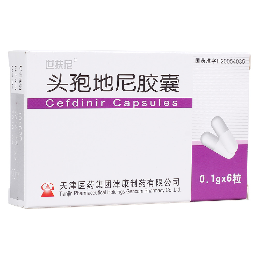 塞来昔布胶囊多少钱1盒呢 9719997199_20160218165703271.jpg