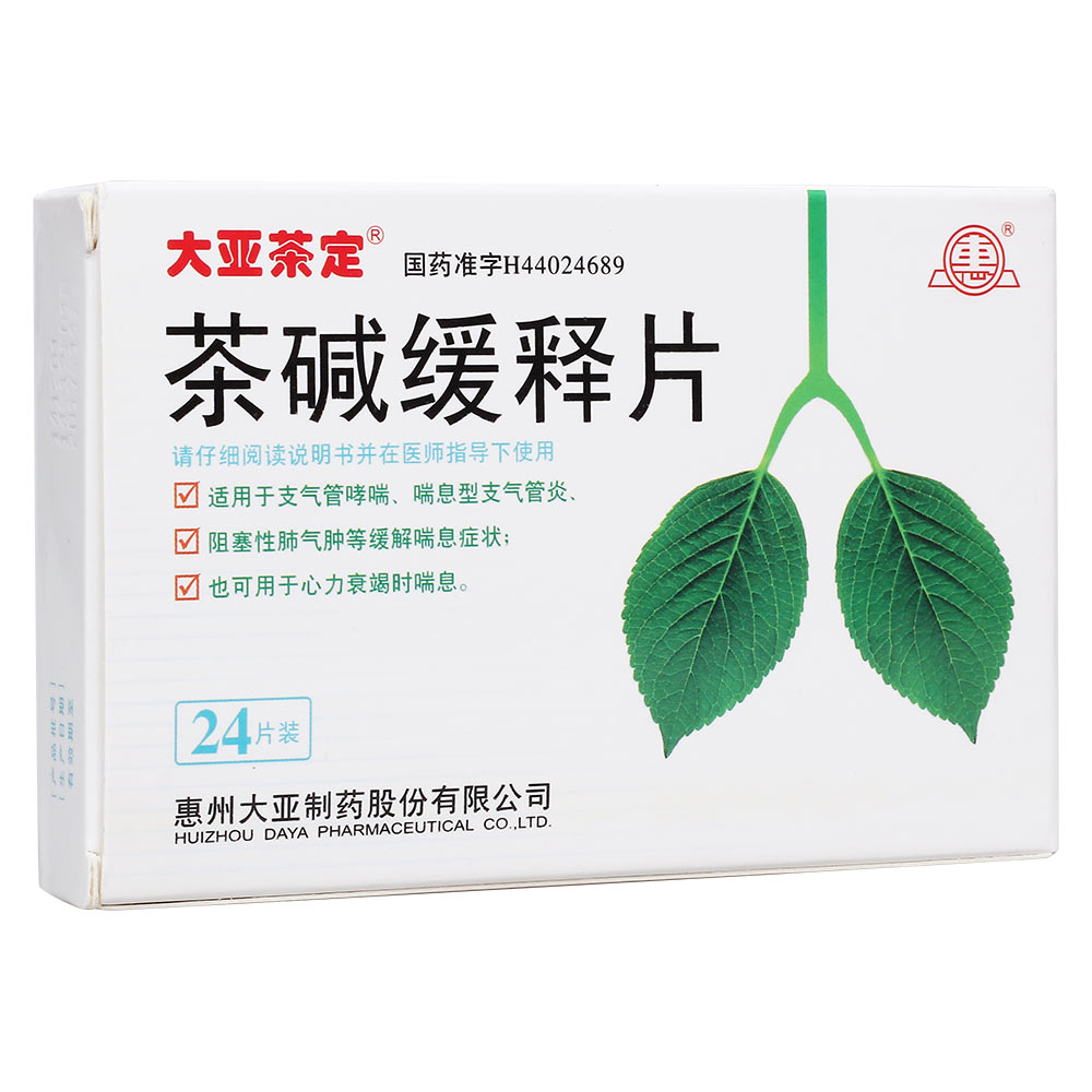 茶碱缓释片(大亚茶定)