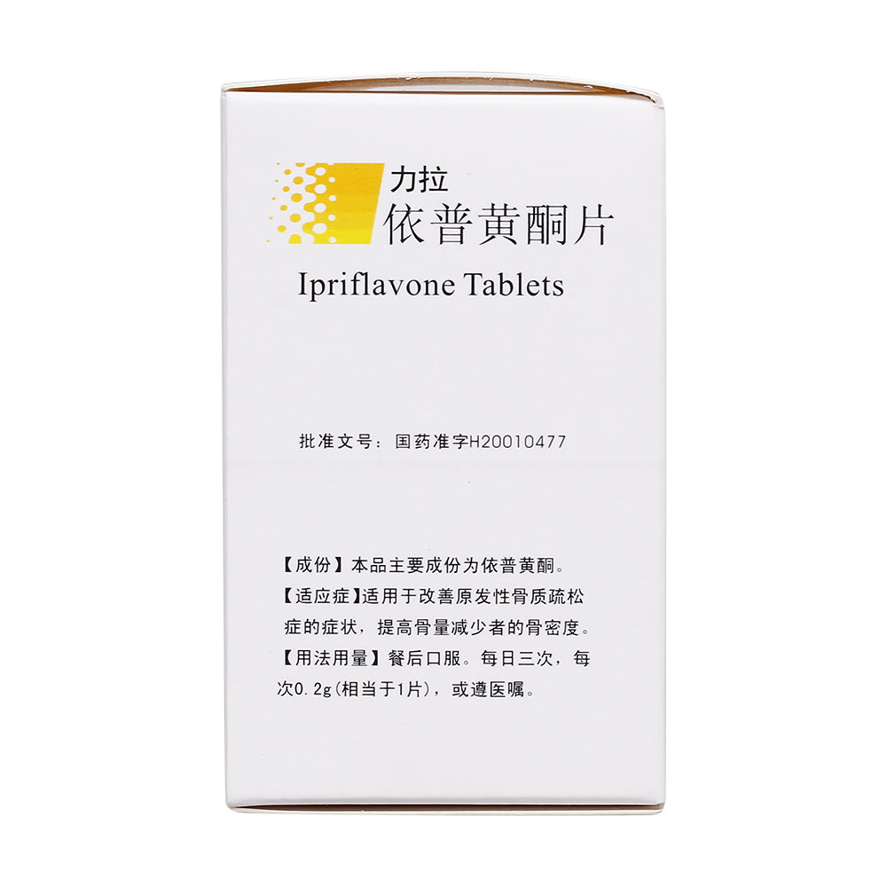 依普黄酮片(力拉)