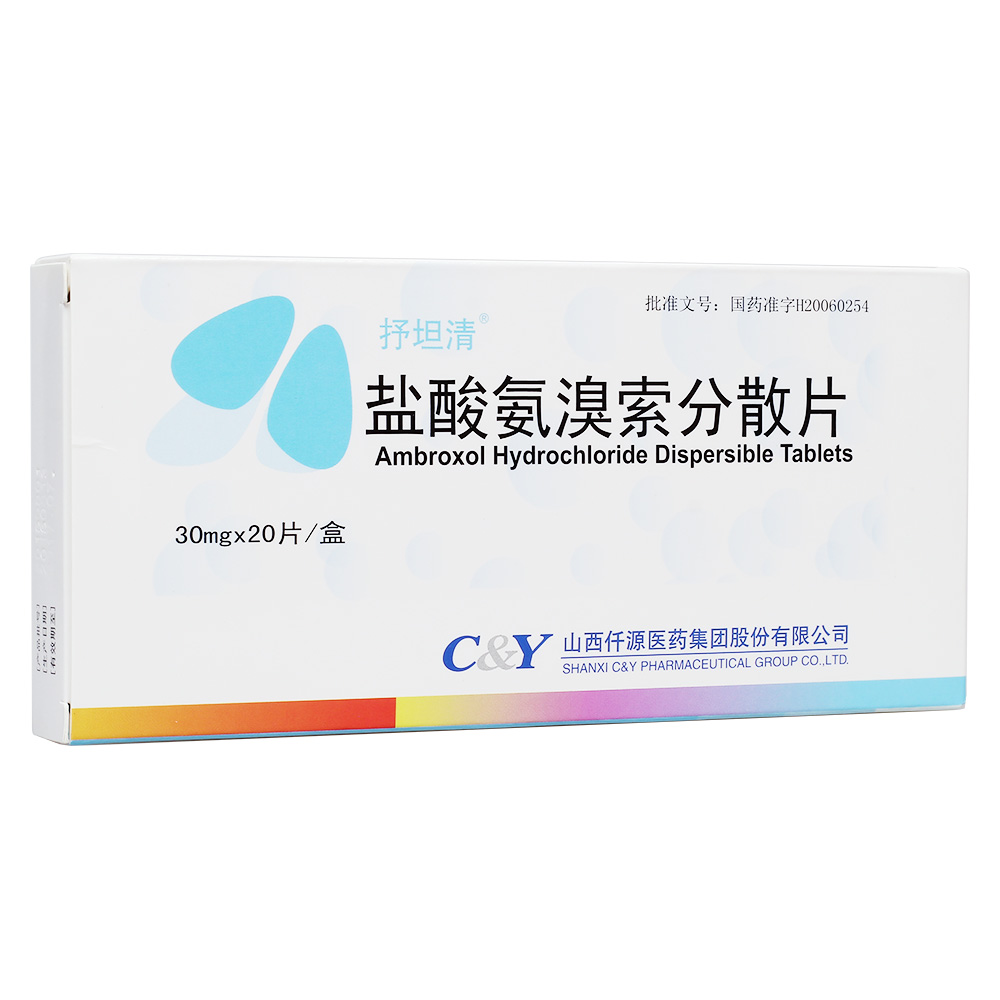 药品带盐酸的是什么_药品带盐酸和不带盐酸区别是什么 - 云南建投房