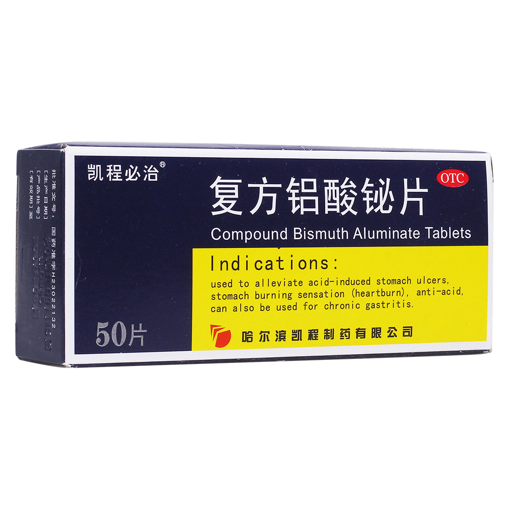 甲钴胺片吃多久能治神经炎 5948859488_20160321140114931.jpg