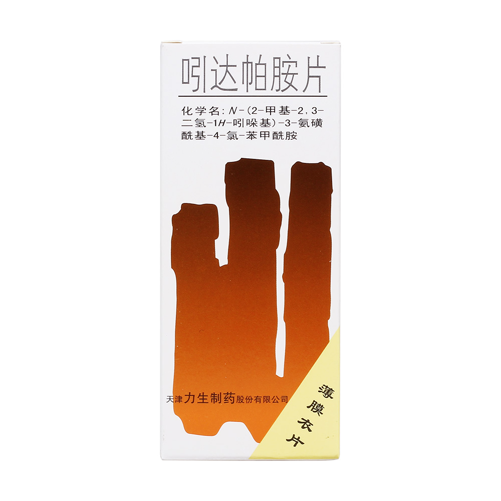 吲达帕胺片(薄膜衣)(寿比山)