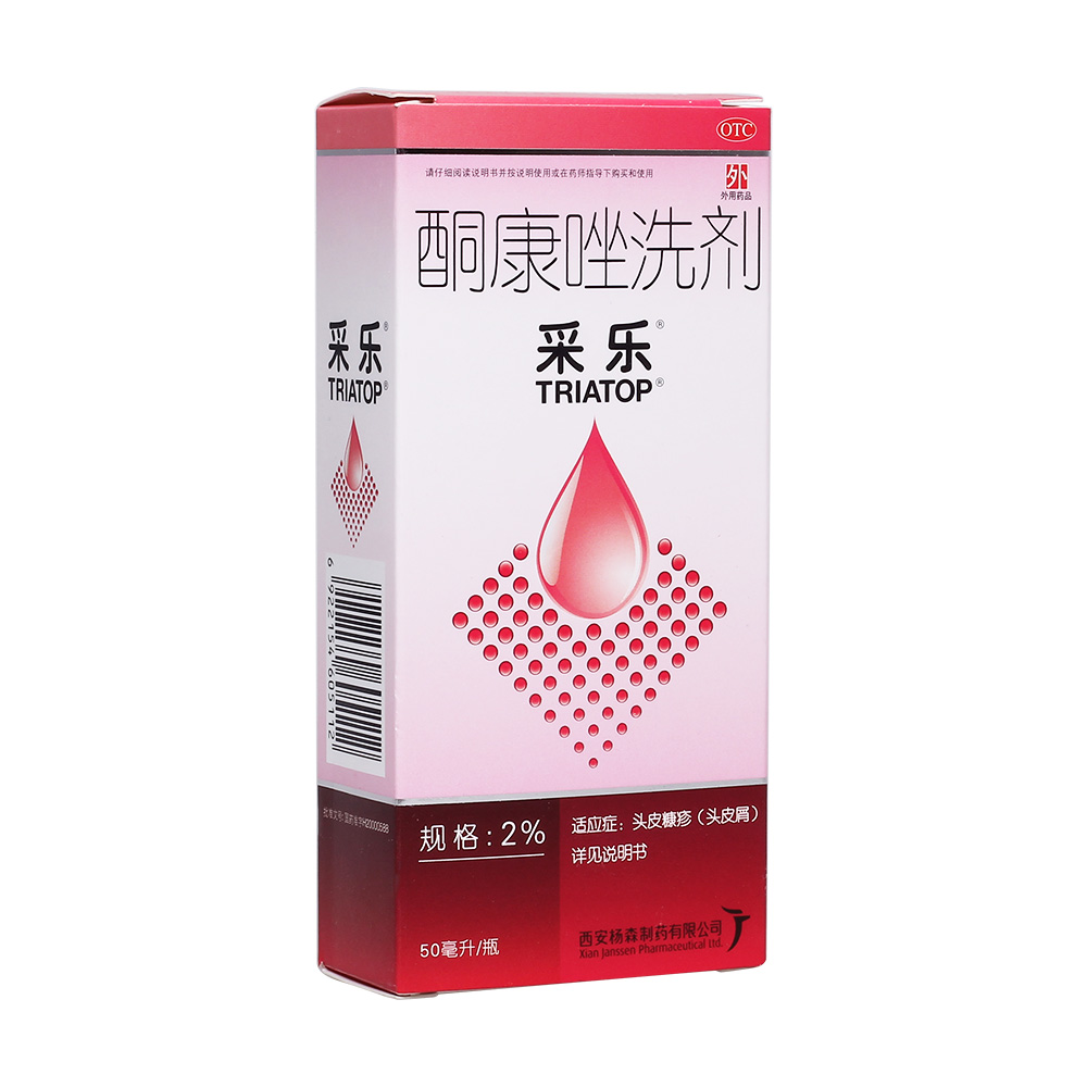 采乐说明书,采乐,采乐和康王_大山谷图库